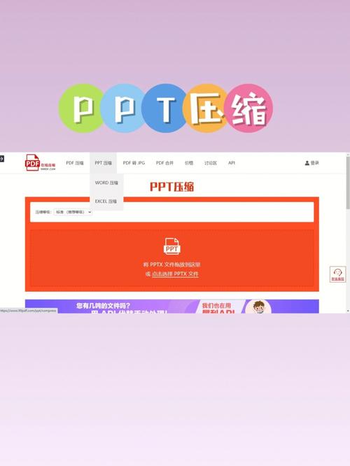 介绍在线解压缩网站的神奇魅力,便捷高效,安全可靠 必应SEO 介绍在线解压缩网站的神奇魅力,便捷高效,安全可靠 介绍在线解压缩网站的神奇魅力,便捷高效,安全可靠 必应SEO