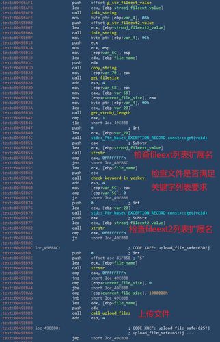 介绍外挂程序代码图,剖析网络作弊的阴影与治理 必应SEO 介绍外挂程序代码图,剖析网络作弊的阴影与治理 介绍外挂程序代码图,剖析网络作弊的阴影与治理 必应SEO