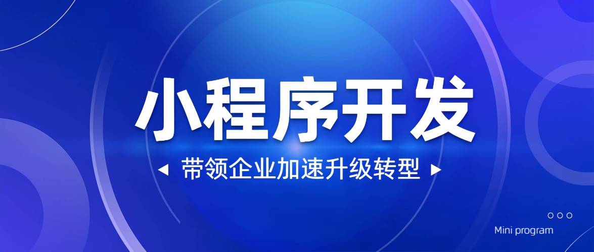 介绍大众小程序,科技赋能下的汽车行业创新之旅 百度SEO 介绍大众小程序,科技赋能下的汽车行业创新之旅 介绍大众小程序,科技赋能下的汽车行业创新之旅 百度SEO