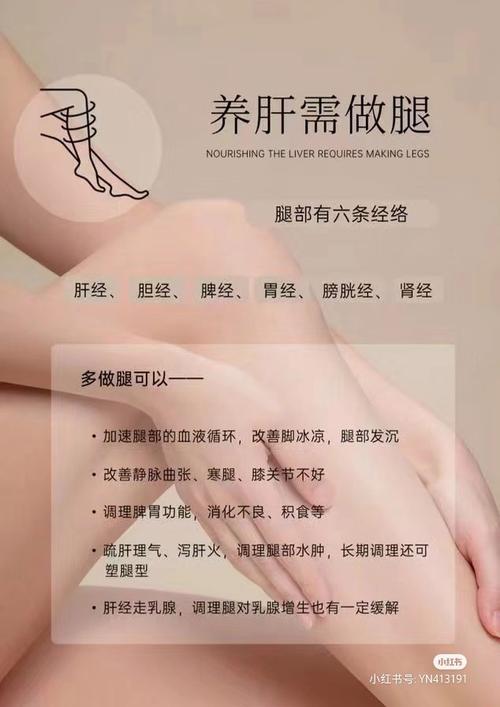 介绍大腿中间的秘密,人体健康密码 网站建设公司 介绍大腿中间的秘密,人体健康密码 介绍大腿中间的秘密,人体健康密码 网站建设公司