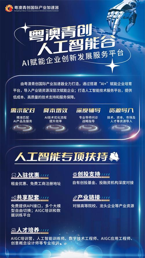 介绍天天外链,信息传播的加速器与未来的趋势 百度SEO 介绍天天外链,信息传播的加速器与未来的趋势 介绍天天外链,信息传播的加速器与未来的趋势 百度SEO
