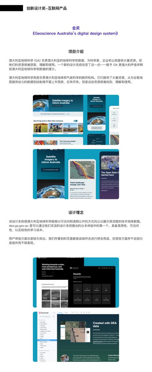 介绍大设计网站排行,创新设计的风向标 SEO关键词 介绍大设计网站排行,创新设计的风向标 介绍大设计网站排行,创新设计的风向标 SEO关键词