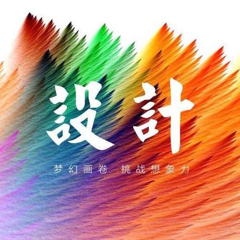 介绍头像设计师网站,个性化头像定制新趋势 必应SEO 介绍头像设计师网站,个性化头像定制新趋势 介绍头像设计师网站,个性化头像定制新趋势 必应SEO