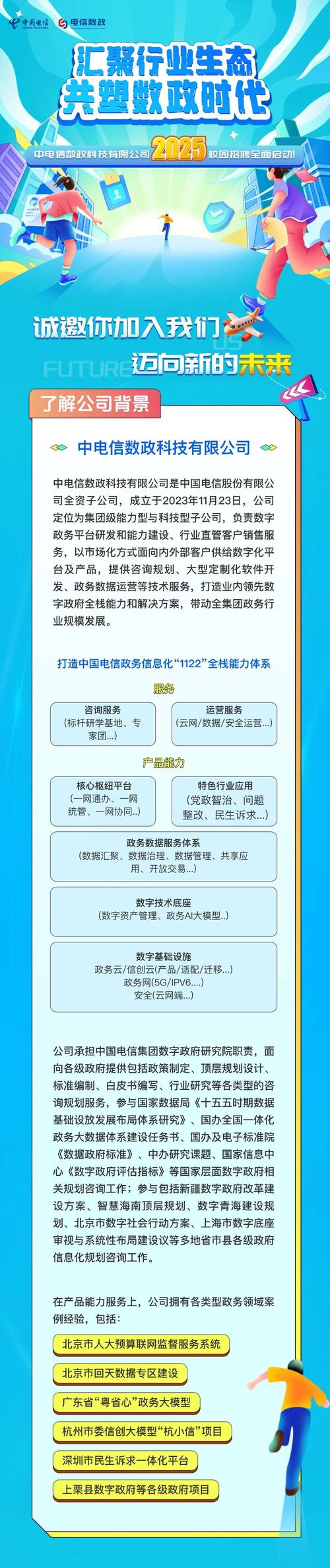 介绍天津H网站搭建,技术驱动下的行业新标杆 网站建设公司 介绍天津H网站搭建,技术驱动下的行业新标杆 介绍天津H网站搭建,技术驱动下的行业新标杆 网站建设公司