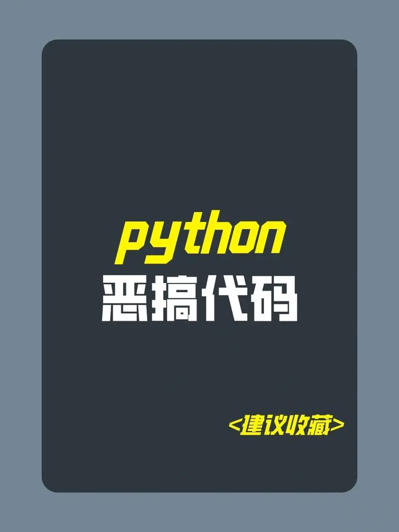 介绍奇葩程序代码背后的世界,技术与创意的完美融合 百度SEO 介绍奇葩程序代码背后的世界,技术与创意的完美融合 介绍奇葩程序代码背后的世界,技术与创意的完美融合 百度SEO