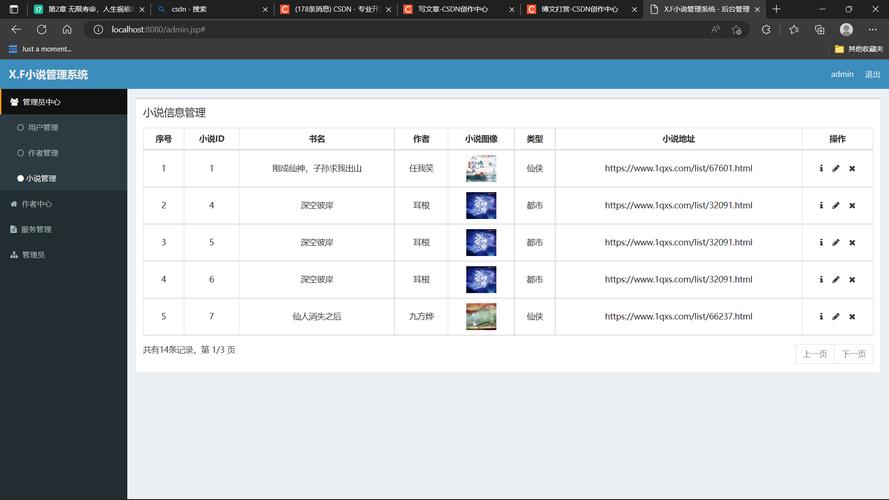 介绍好看的网站后台,技术与美学的完美融合 百度SEO 介绍好看的网站后台,技术与美学的完美融合 介绍好看的网站后台,技术与美学的完美融合 百度SEO