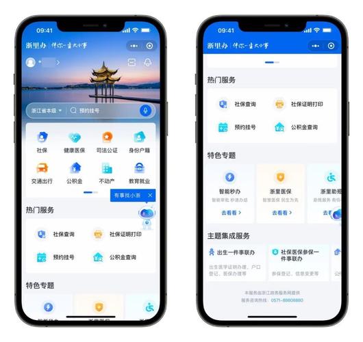 介绍威信小程序,便捷生活,智能服务 百度SEO 介绍威信小程序,便捷生活,智能服务 介绍威信小程序,便捷生活,智能服务 百度SEO