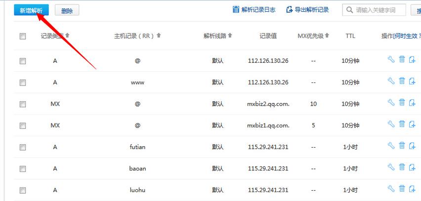 介绍娱乐网站域名背后的秘密,分析顶级域名的魅力与价值 搜狗SEO 介绍娱乐网站域名背后的秘密,分析顶级域名的魅力与价值 介绍娱乐网站域名背后的秘密,分析顶级域名的魅力与价值 搜狗SEO