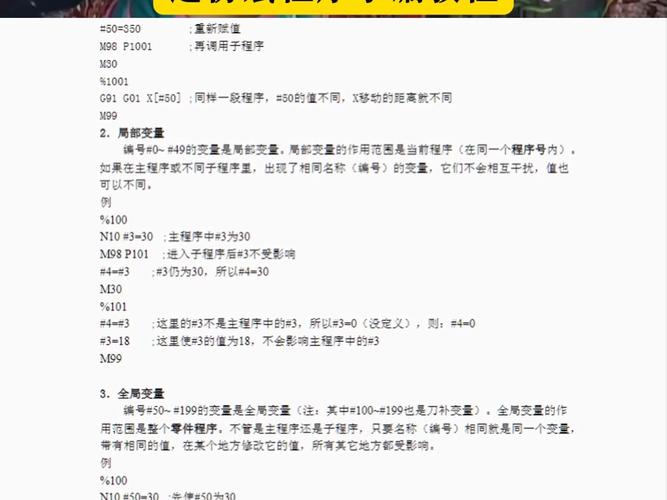 介绍宏的定义,程序代码的“灵魂”还是“辅助工具” SEO关键词 介绍宏的定义,程序代码的“灵魂”还是“辅助工具” 介绍宏的定义,程序代码的“灵魂”还是“辅助工具” SEO关键词