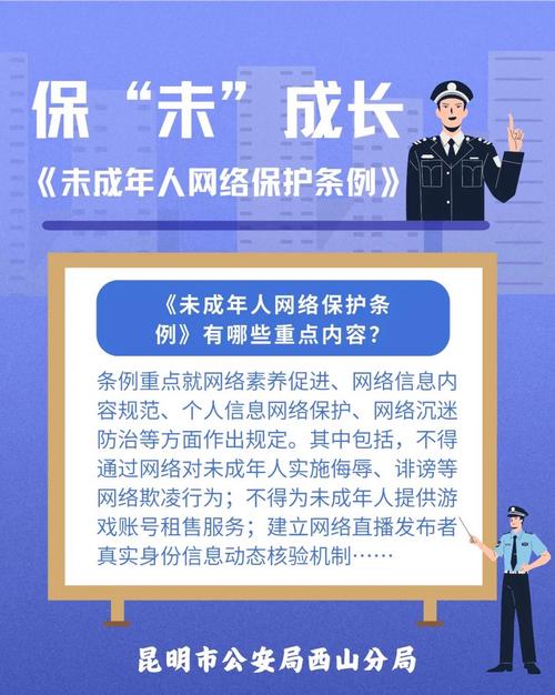 介绍封号程序,技术力量守护网络秩序的利剑 搜狗SEO 介绍封号程序,技术力量守护网络秩序的利剑 介绍封号程序,技术力量守护网络秩序的利剑 搜狗SEO
