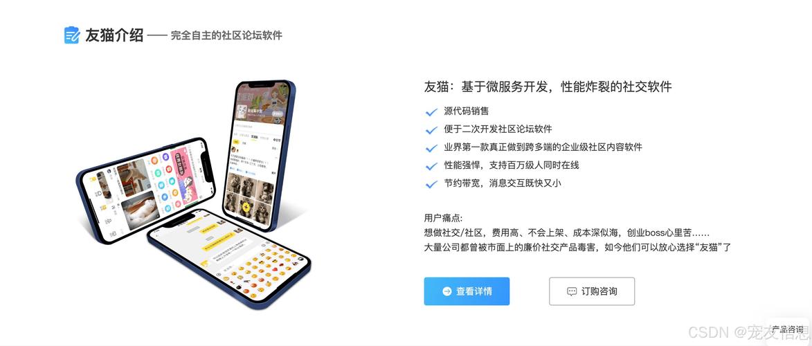 介绍小程序,创新社交互动,助力社区发展新篇章 SEO关键词 介绍小程序,创新社交互动,助力社区发展新篇章 介绍小程序,创新社交互动,助力社区发展新篇章 SEO关键词