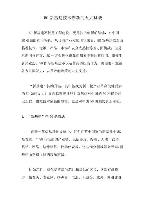 介绍小程序,解密技术背后的创新与挑战 网站建设公司 介绍小程序,解密技术背后的创新与挑战 介绍小程序,解密技术背后的创新与挑战 网站建设公司