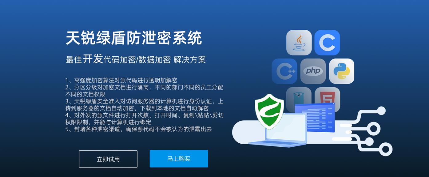 介绍小程序代码保密之路,技术壁垒下的信息安全防线 必应SEO 介绍小程序代码保密之路,技术壁垒下的信息安全防线 介绍小程序代码保密之路,技术壁垒下的信息安全防线 必应SEO