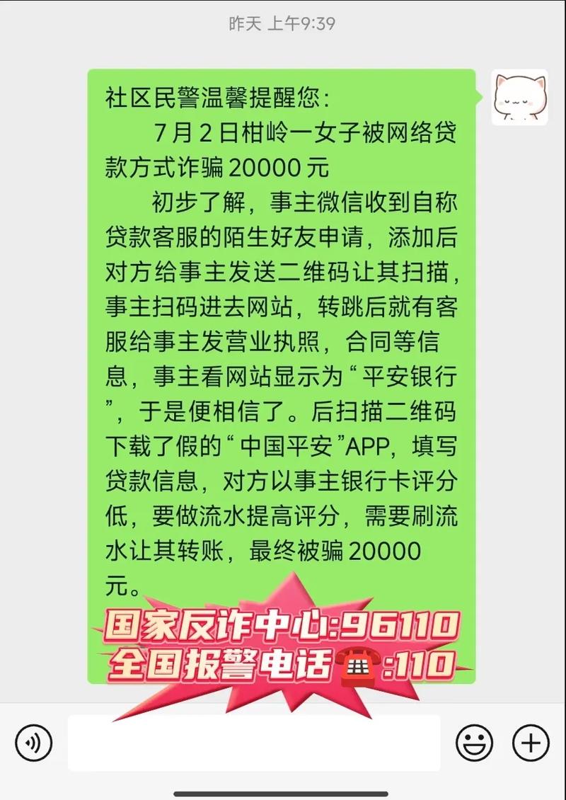 介绍小程序搭建骗局,警惕网络陷阱,守护你的财产安全 必应SEO 介绍小程序搭建骗局,警惕网络陷阱,守护你的财产安全 介绍小程序搭建骗局,警惕网络陷阱,守护你的财产安全 必应SEO