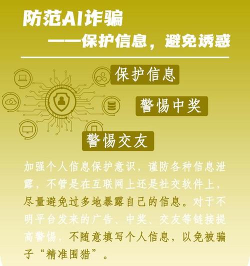 介绍小程序代码骗局,警惕网络陷阱,守护个人信息安全 网站建设公司 介绍小程序代码骗局,警惕网络陷阱,守护个人信息安全 介绍小程序代码骗局,警惕网络陷阱,守护个人信息安全 网站建设公司