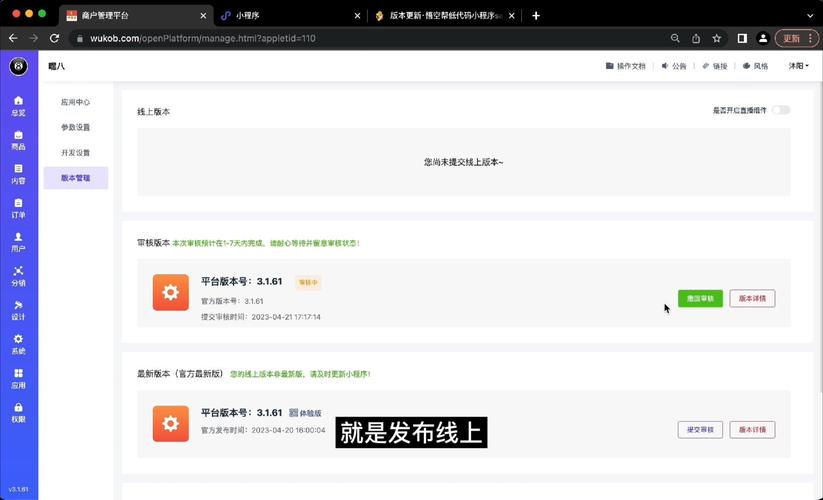 介绍小程序代码视频,背后的逻辑与艺术 百度SEO 介绍小程序代码视频,背后的逻辑与艺术 介绍小程序代码视频,背后的逻辑与艺术 百度SEO