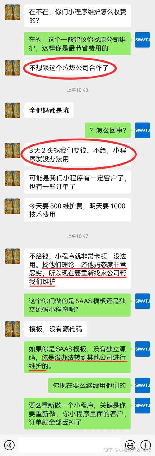 介绍小程序骗局,如何识破骗子的伎俩,守护你的财产安全 搜狗SEO 介绍小程序骗局,如何识破骗子的伎俩,守护你的财产安全 介绍小程序骗局,如何识破骗子的伎俩,守护你的财产安全 搜狗SEO