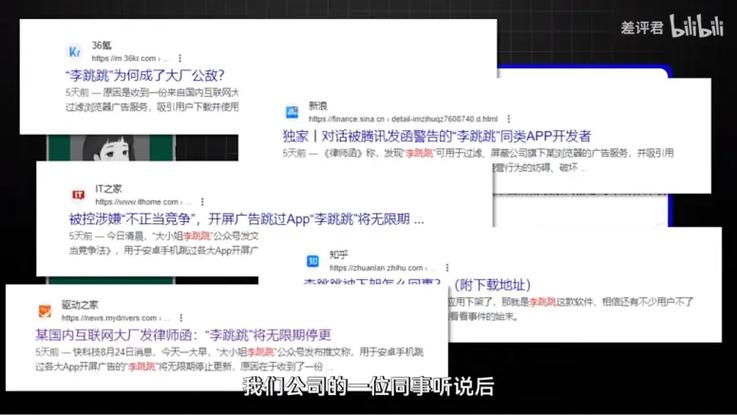 介绍差评君网站搭建,创新与技术的完美融合 SEO关键词 介绍差评君网站搭建,创新与技术的完美融合 介绍差评君网站搭建,创新与技术的完美融合 SEO关键词
