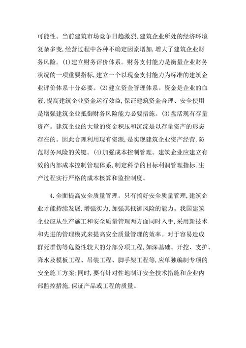介绍建坑人网站,网络 的新形态及其防范措施 网站建设公司 介绍建坑人网站,网络 的新形态及其防范措施 介绍建坑人网站,网络 的新形态及其防范措施 网站建设公司