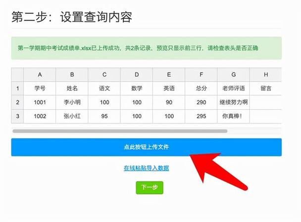 介绍当地市成绩查询,介绍教育数据,助力学生成长 网站建设公司 介绍当地市成绩查询,介绍教育数据,助力学生成长 介绍当地市成绩查询,介绍教育数据,助力学生成长 网站建设公司