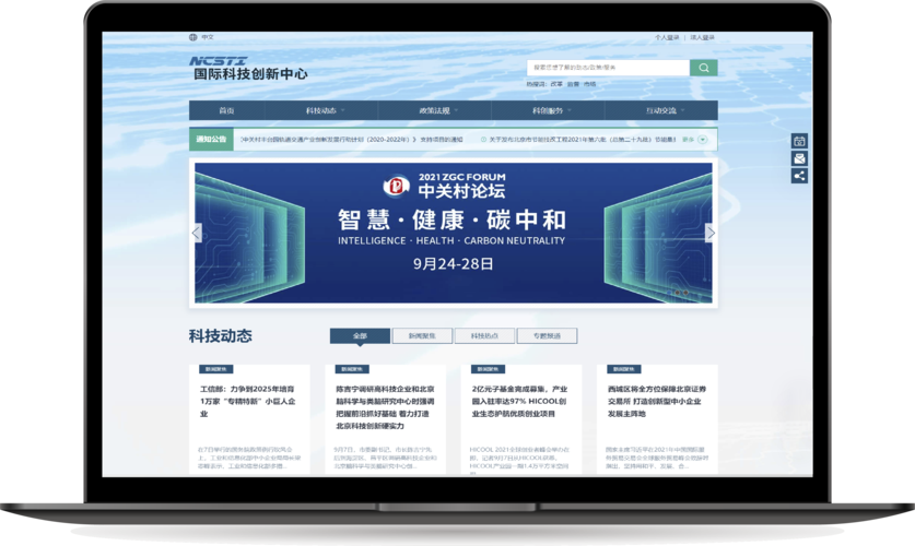 介绍彩虹网,打造个性化网络体验的创新平台 网站建设公司 介绍彩虹网,打造个性化网络体验的创新平台 介绍彩虹网,打造个性化网络体验的创新平台 网站建设公司