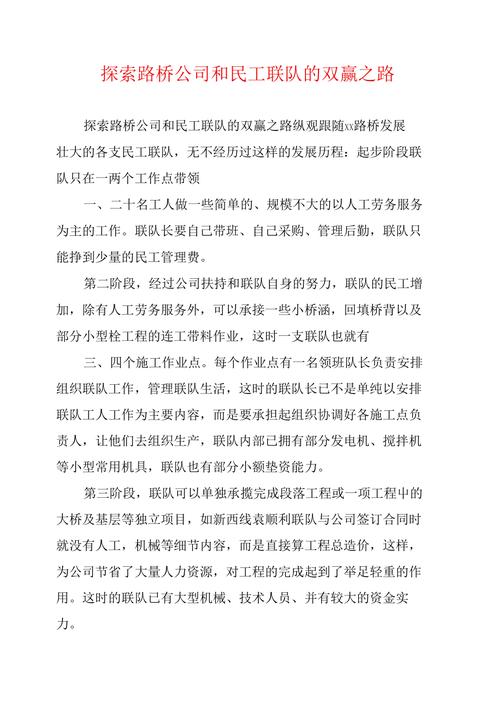 介绍微网站设计报价,品质与效益的双赢之路 SEO关键词 介绍微网站设计报价,品质与效益的双赢之路 介绍微网站设计报价,品质与效益的双赢之路 SEO关键词