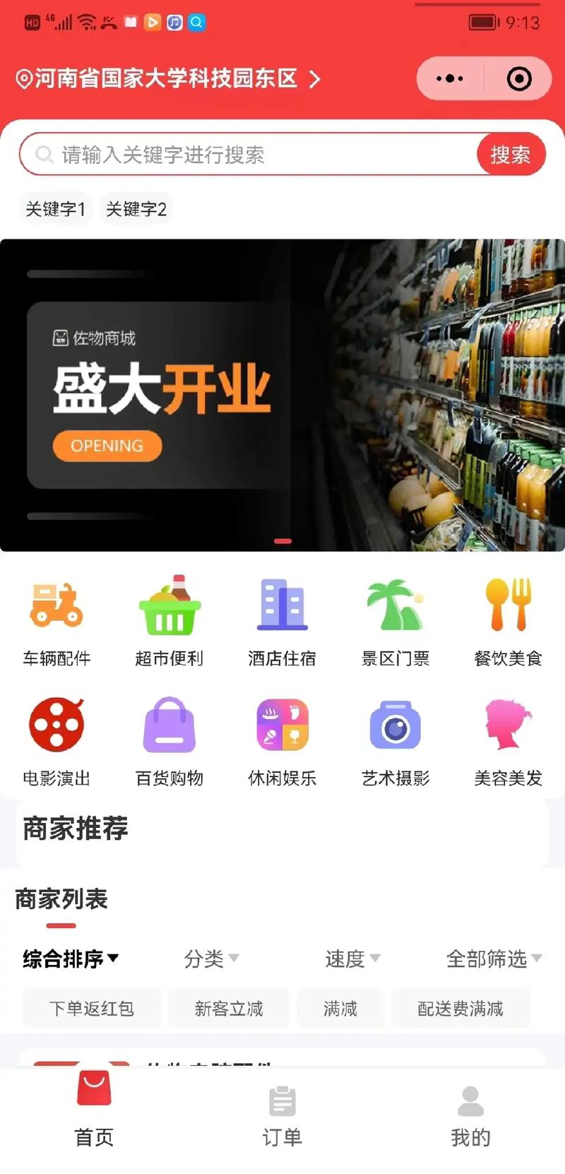 介绍微网站注册步骤,轻松开启线上营销之旅 网站建设公司 介绍微网站注册步骤,轻松开启线上营销之旅 介绍微网站注册步骤,轻松开启线上营销之旅 网站建设公司