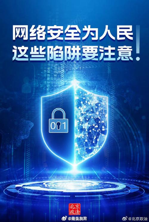 介绍恶意网站设计图,网络安全防范之路 百度SEO 介绍恶意网站设计图,网络安全防范之路 介绍恶意网站设计图,网络安全防范之路 百度SEO
