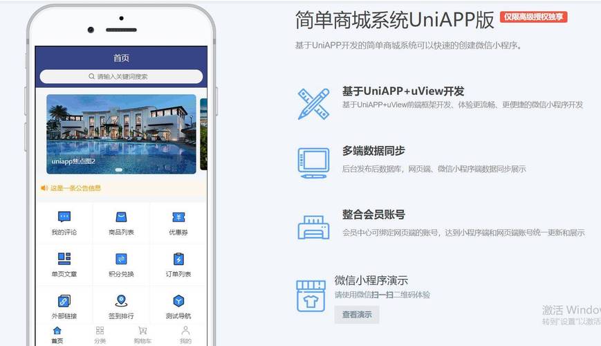 介绍房地产网站源码,如何构建高效、易用的在线平台 SEO关键词 介绍房地产网站源码,如何构建高效、易用的在线平台 介绍房地产网站源码,如何构建高效、易用的在线平台 SEO关键词