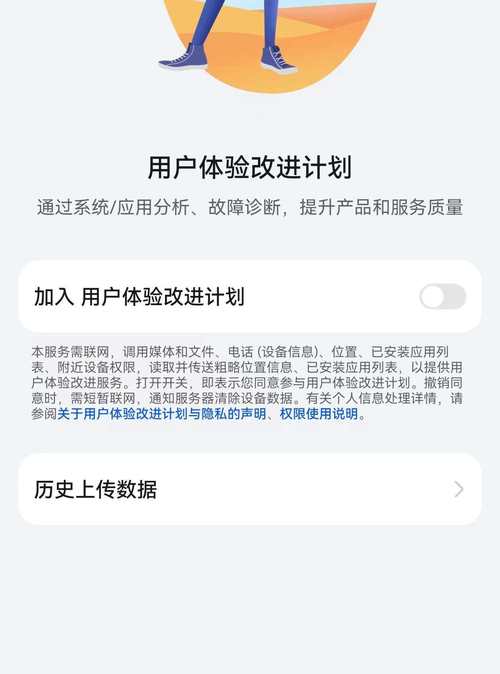 介绍手机程序代码背后的智慧,技术革新与用户体验的融合 神马SEO 介绍手机程序代码背后的智慧,技术革新与用户体验的融合 介绍手机程序代码背后的智慧,技术革新与用户体验的融合 神马SEO