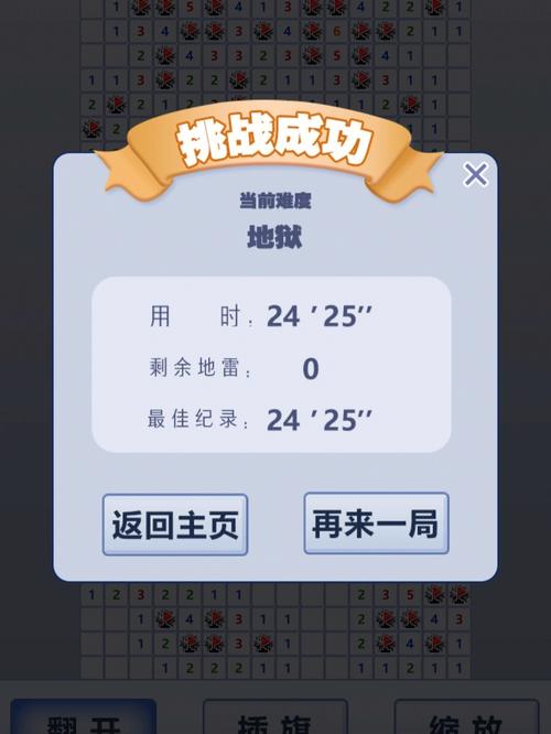 介绍扫雷小程序,编程魅力下的智力挑战 必应SEO 介绍扫雷小程序,编程魅力下的智力挑战 介绍扫雷小程序,编程魅力下的智力挑战 必应SEO