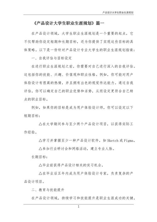 介绍找实习网站,助力大学生顺利开启职业生涯第一步 必应SEO 介绍找实习网站,助力大学生顺利开启职业生涯第一步 介绍找实习网站,助力大学生顺利开启职业生涯第一步 必应SEO