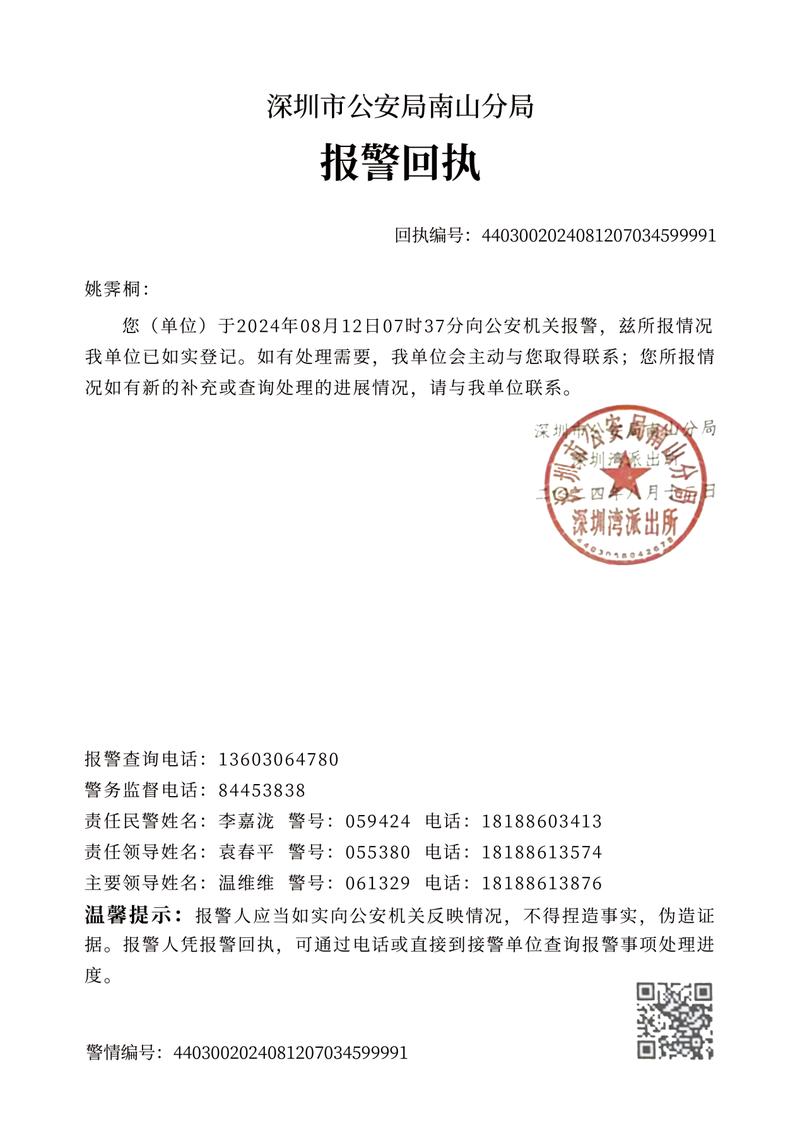 介绍抄袭网站的设计,内容盗用背后的秘密与反思 神马SEO 介绍抄袭网站的设计,内容盗用背后的秘密与反思 介绍抄袭网站的设计,内容盗用背后的秘密与反思 神马SEO