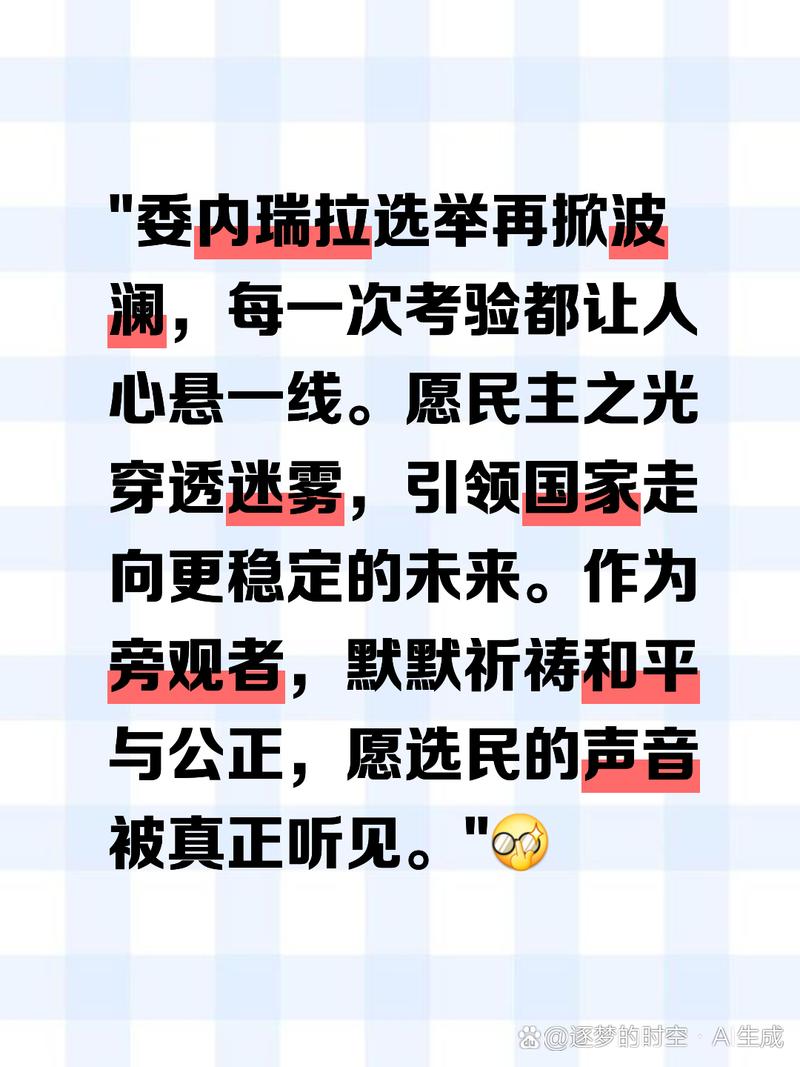 介绍投票程序,技术支撑下的民主之光 搜狗SEO 介绍投票程序,技术支撑下的民主之光 介绍投票程序,技术支撑下的民主之光 搜狗SEO