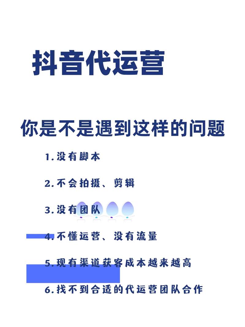 介绍抖音涨流量网站,助力短视频创作者迈向成功之路 搜狗SEO 介绍抖音涨流量网站,助力短视频创作者迈向成功之路 介绍抖音涨流量网站,助力短视频创作者迈向成功之路 搜狗SEO