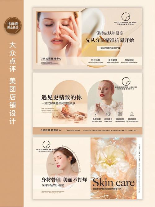 介绍护肤网站设计图,打造个性化美丽之旅 搜狗SEO 介绍护肤网站设计图,打造个性化美丽之旅 介绍护肤网站设计图,打造个性化美丽之旅 搜狗SEO