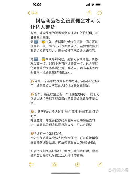介绍拉新佣金排行榜,介绍佣金营销背后的力量与机遇 介绍拉新佣金排行榜,介绍佣金营销背后的力量与机遇 百度SEO