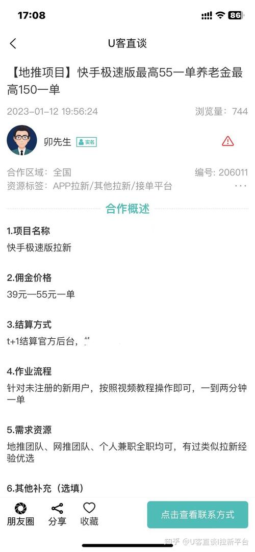 介绍拉新注册赚佣金,如何轻松赚取额外收入 SEO关键词 介绍拉新注册赚佣金,如何轻松赚取额外收入 介绍拉新注册赚佣金,如何轻松赚取额外收入 SEO关键词