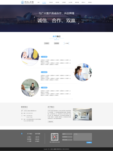 介绍招聘页网站设计,打造高效招聘体验的关键要素 百度SEO 介绍招聘页网站设计,打造高效招聘体验的关键要素 介绍招聘页网站设计,打造高效招聘体验的关键要素 百度SEO