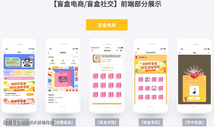 介绍捏团小程序,社交电商的革新之作 搜狗SEO 介绍捏团小程序,社交电商的革新之作 介绍捏团小程序,社交电商的革新之作 搜狗SEO