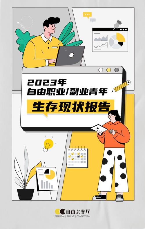 介绍接私活网站,打破传统界限,开启职业自由新篇章 神马SEO 介绍接私活网站,打破传统界限,开启职业自由新篇章 介绍接私活网站,打破传统界限,开启职业自由新篇章 神马SEO