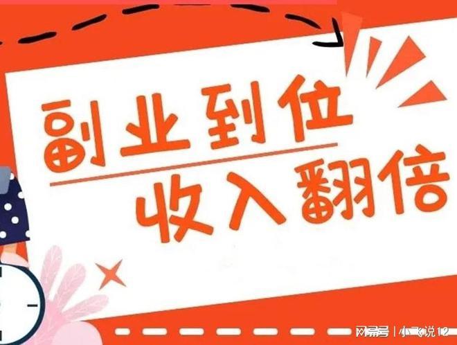 介绍推广拿佣金模式,开启您的副业新篇章 搜狗SEO 介绍推广拿佣金模式,开启您的副业新篇章 介绍推广拿佣金模式,开启您的副业新篇章 搜狗SEO
