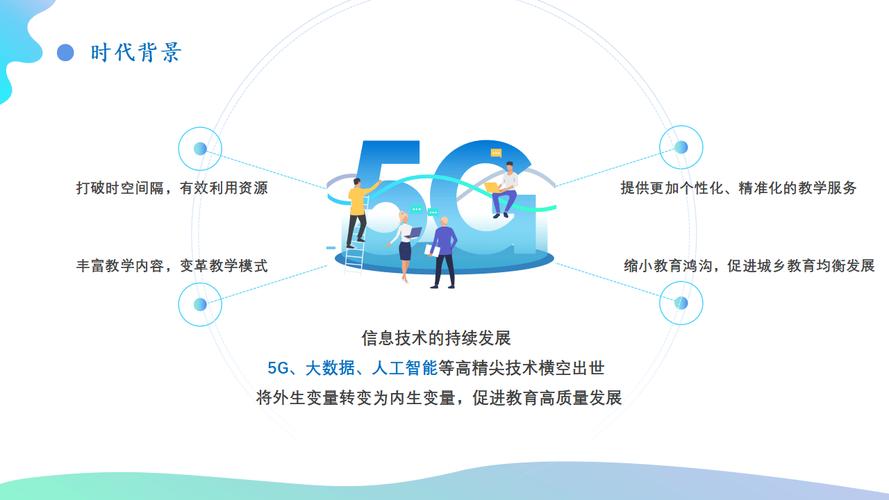 介绍教育类网站源码,技术驱动下的智慧教育新篇章 搜狗SEO 介绍教育类网站源码,技术驱动下的智慧教育新篇章 介绍教育类网站源码,技术驱动下的智慧教育新篇章 搜狗SEO