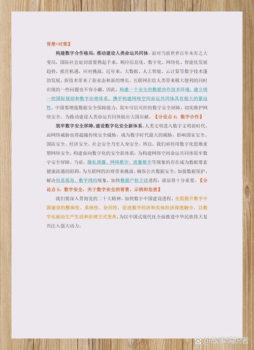 介绍数字未来,探索网站设计培训班的奥秘 百度SEO 介绍数字未来,探索网站设计培训班的奥秘 介绍数字未来,探索网站设计培训班的奥秘 百度SEO