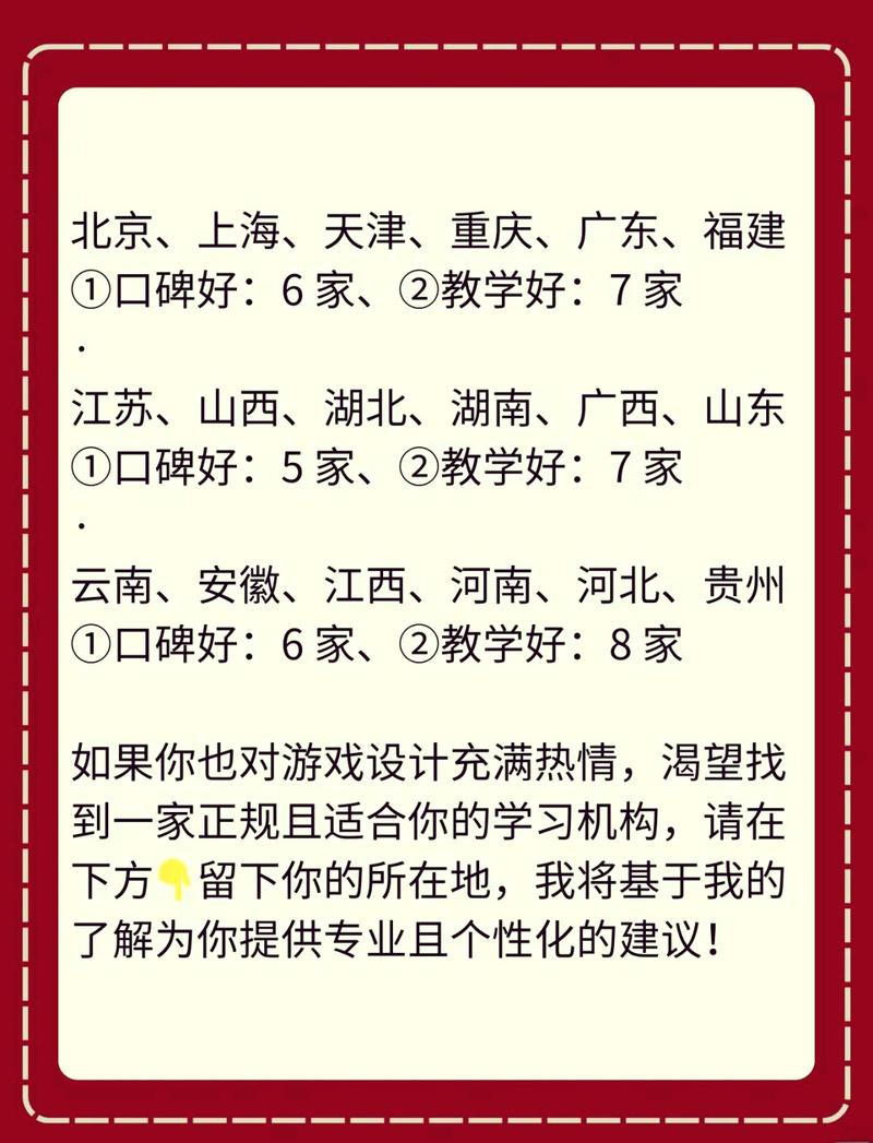 介绍整人网站,设计师如何巧妙布局,制造欢乐的陷阱 搜狗SEO 介绍整人网站,设计师如何巧妙布局,制造欢乐的陷阱 介绍整人网站,设计师如何巧妙布局,制造欢乐的陷阱 搜狗SEO