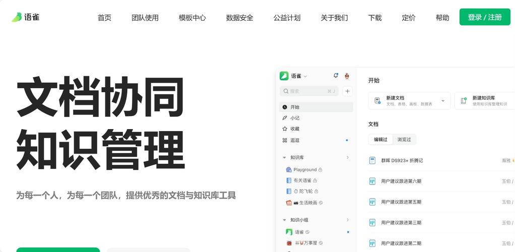 介绍文库类网站搭建,构建知识共享的数字殿堂 介绍文库类网站搭建,构建知识共享的数字殿堂 网站建设公司