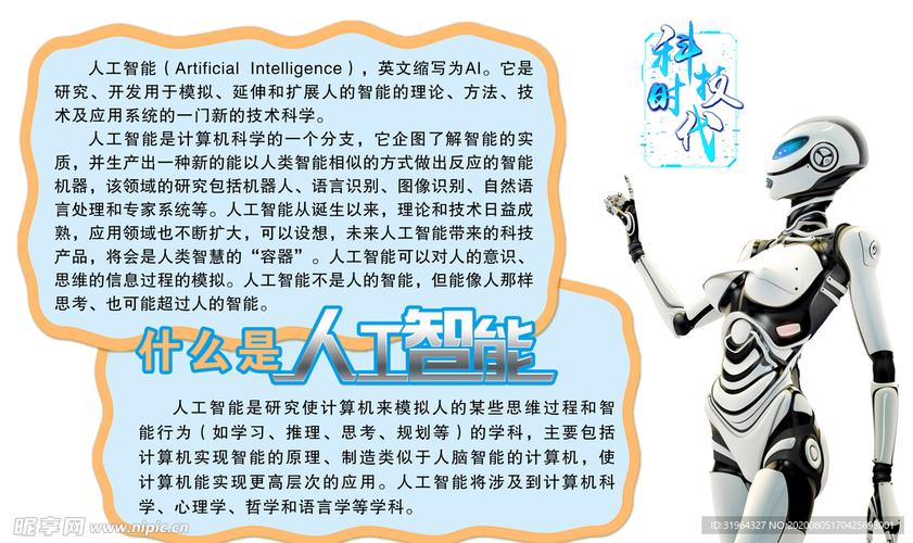 介绍时针小程序,人工智能助力智慧生活新篇章 必应SEO 介绍时针小程序,人工智能助力智慧生活新篇章 介绍时针小程序,人工智能助力智慧生活新篇章 必应SEO