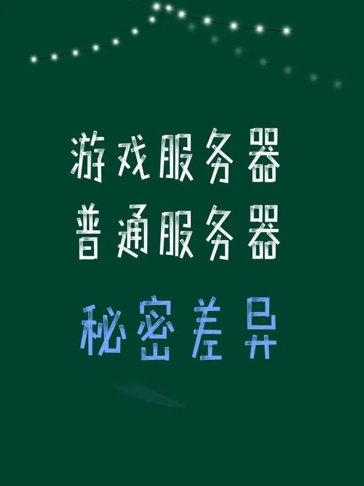 介绍最佳服务器背后的秘密,品质与性能的完美融合 搜狗SEO 介绍最佳服务器背后的秘密,品质与性能的完美融合 介绍最佳服务器背后的秘密,品质与性能的完美融合 搜狗SEO