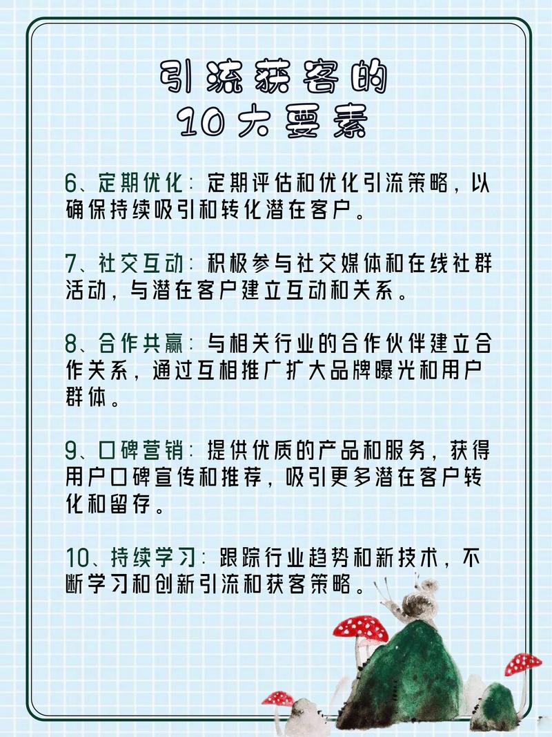介绍暴力获客官方版,高效引流,成就企业辉煌 搜狗SEO 介绍暴力获客官方版,高效引流,成就企业辉煌 介绍暴力获客官方版,高效引流,成就企业辉煌 搜狗SEO