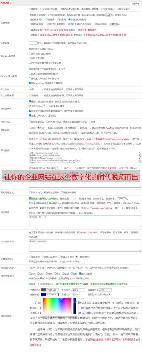 介绍最佳网站推广步骤,如何让你的网站脱颖而出 神马SEO 介绍最佳网站推广步骤,如何让你的网站脱颖而出 介绍最佳网站推广步骤,如何让你的网站脱颖而出 神马SEO
